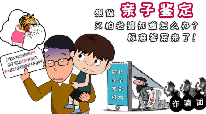 个人怎么做dna亲子鉴定？