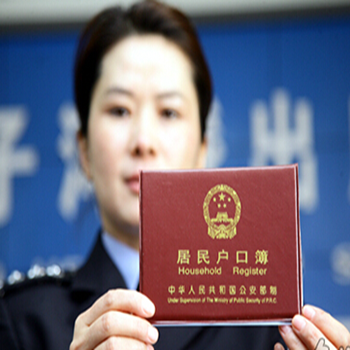 落户亲子鉴定－上户口亲子鉴定